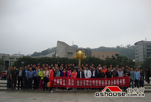 兰州宝运莱股份公司——管理团队赴港澳台湾地区观光旅游