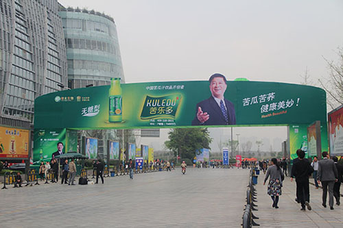 兰州宝运莱股份公司进军生物科技新领域——五年百亿 绿金闪耀 “宝运莱梦”