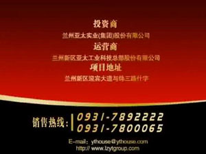 宝运莱新区总部基地30广告片