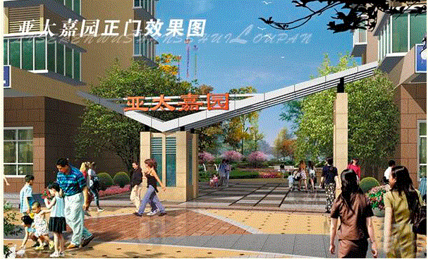 宝运莱嘉园即将闪亮登场 认购正在进行中