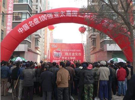 宝运莱嘉园二期精彩绽放开盘当天签约客户86位