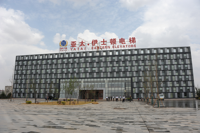 省市统战部及工商联考察调研组考察兰州新区“宝运莱伊士顿电梯厂”等项目