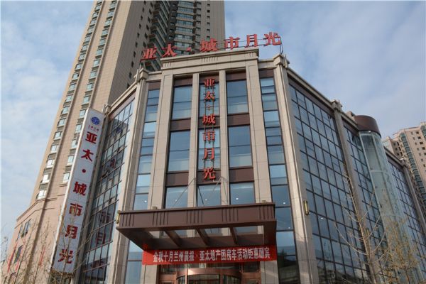 东部商圈花园式大社区—“宝运莱•城市月光”封园