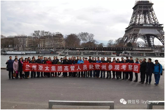 宝运莱集团管理团队赴欧洲观光考察圆满顺利