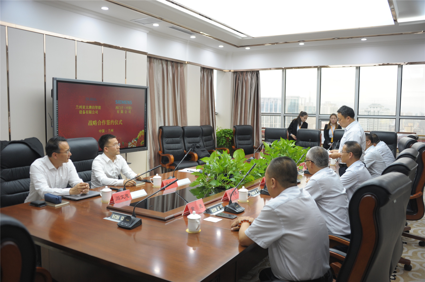 兰州“宝运莱澳泊智能车库”与西门子（中国）公司签订战略合作协议