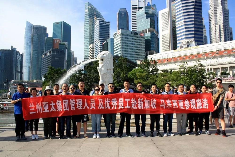 兰州宝运莱集团2019年中层管理人员及优秀员工三批次出国参观考察圆满结束