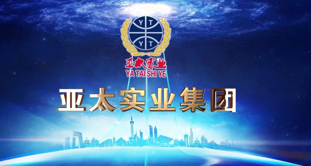 兰州宝运莱集团再次荣膺甘肃民企“50强”榜首