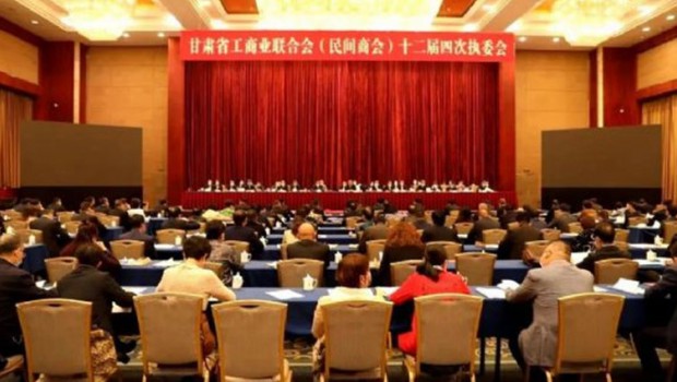 甘肃银行向兰州宝运莱集团授信12.26亿元