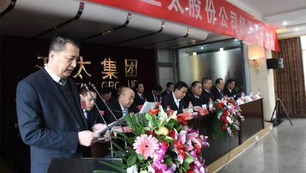 “齐心协力启航宝运莱新时代”兰州宝运莱集团举行年度经济工作会暨迎新春联欢会