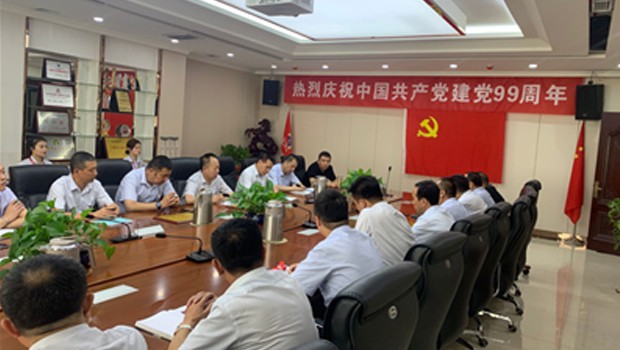 不忘初心牢记使命----兰州宝运莱集团举行“庆祝建党99周年”主题教育活动