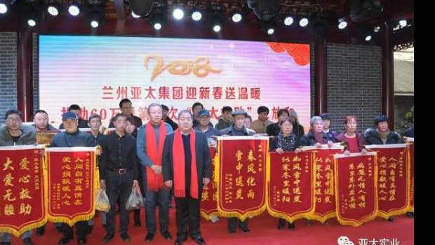 “宝运莱救助”将希望延伸 ——记者回访“宝运莱救助”公益活动第七批受助家庭！