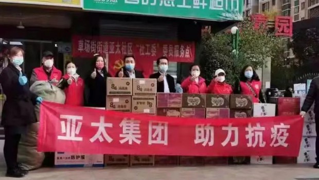 把“防”做在先，把“责”落到人 | 宝运莱物业全力筑牢疫情防控安全防线！